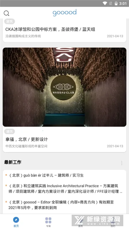 �ȵ���2026���°汾