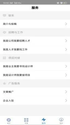 �ȵ���2026���°汾v1.4.0 ��׿��