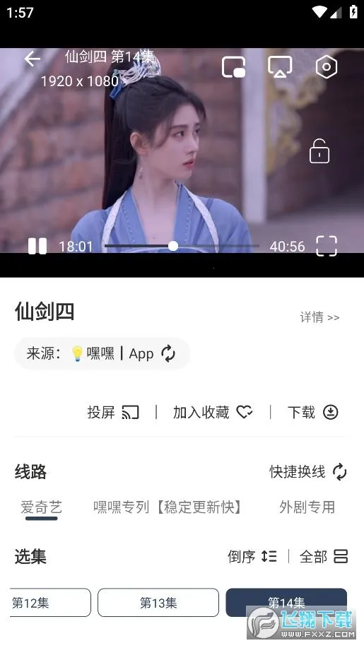 ����Ӱ�������ֻ���v1.0.0 �ٷ�����