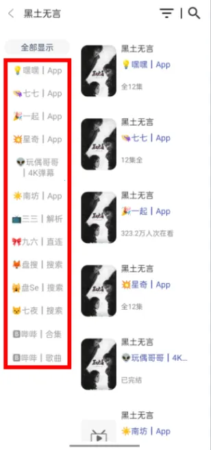 ����Ӱ�������ֻ���