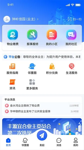 ����ͨ��ҵ(��ҵ�ۺϷ�������)v1.2.2 ��Ѱ�