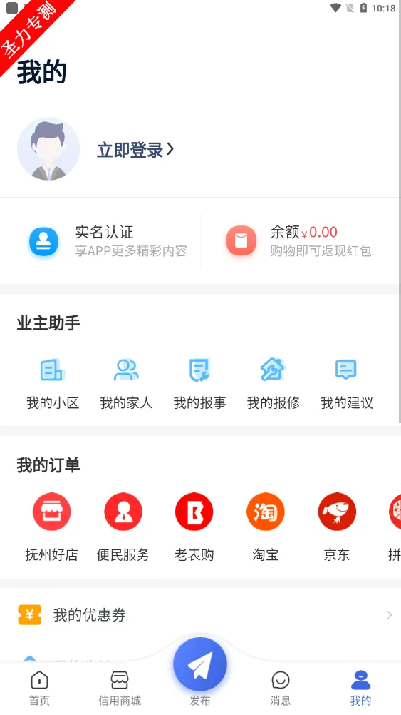 ����ͨ��ҵ(��ҵ�ۺϷ�������)v1.2.2 ��Ѱ�