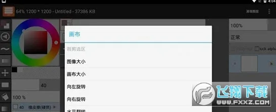 LayerTouh It(�ֻ���ͼ����)v1.12.15 �ֻ���