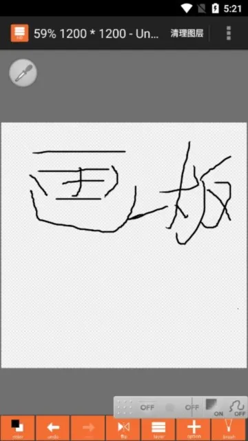 LayerTouh It(�ֻ���ͼ����)v1.12.15 �ֻ���