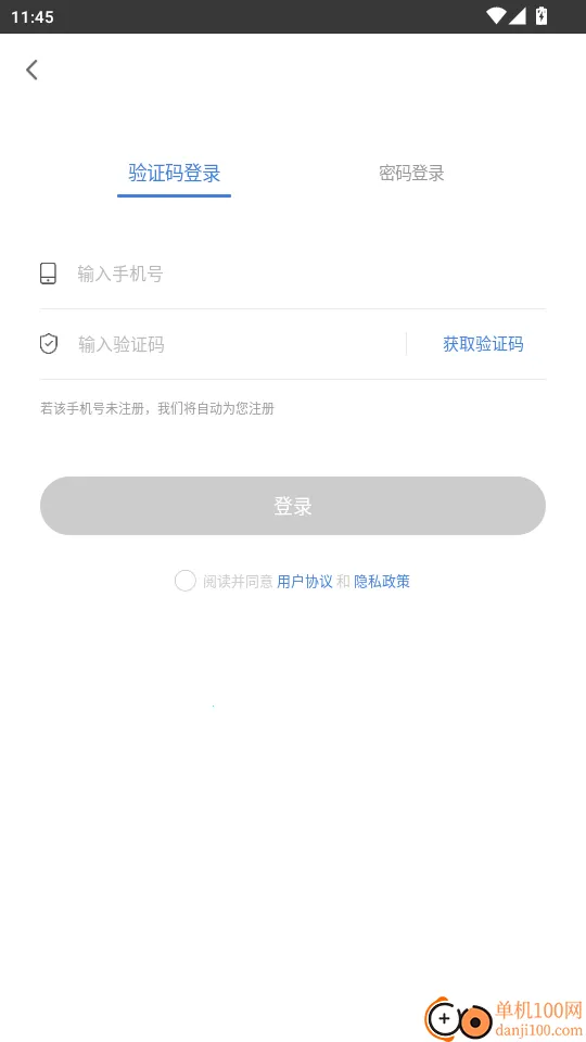 建造师万题库(建造师刷题软件)