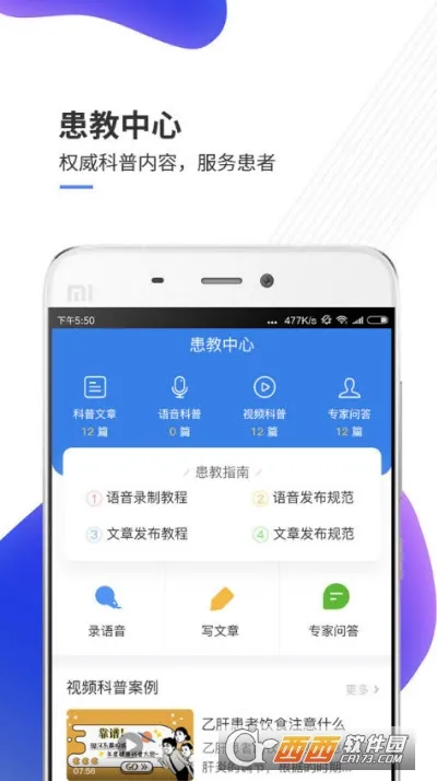 ������ҽ2026���°汾v7.5.78 �ٷ�����