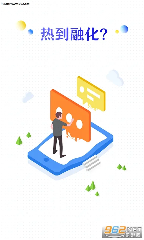 ³��ʦ�����ֻ���v3.0.2 ��׿��