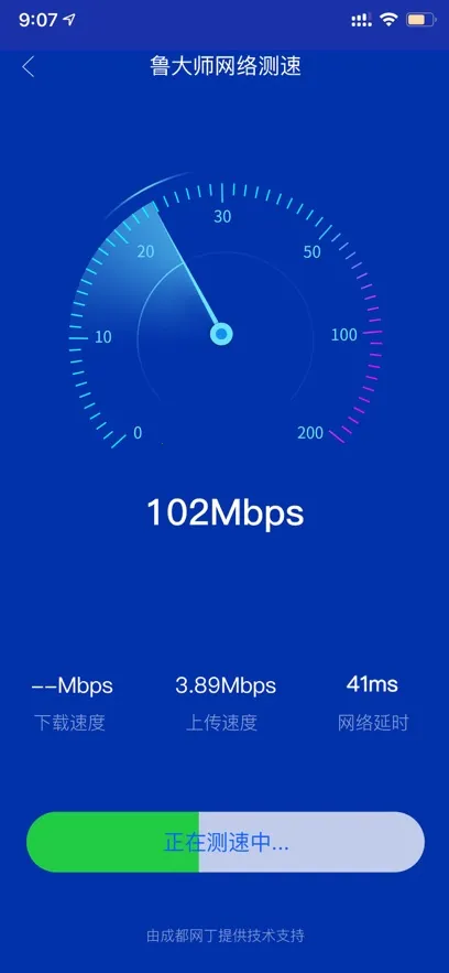 ³��ʦ�����ֻ���v3.0.2 ��׿��