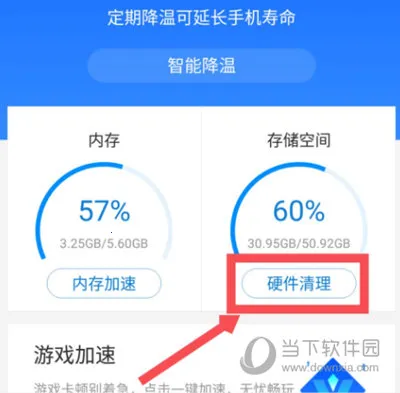 ³��ʦ�����ֻ���