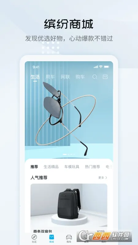 ���ǵ�����2026�ٷ����°汾v9.8.2 ��Ѱ�