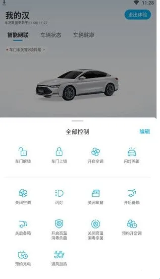 ���ǵ�����2026�ٷ����°汾