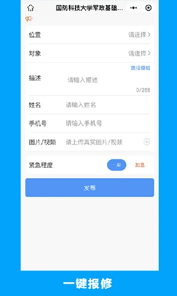 ����(ά�޹�������)v7.2.3 �ٷ�����