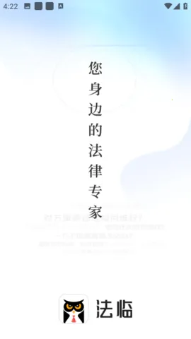 ���ٷ�����ѯ(������ѯƽ̨)v2.6.3 ��Ѱ�