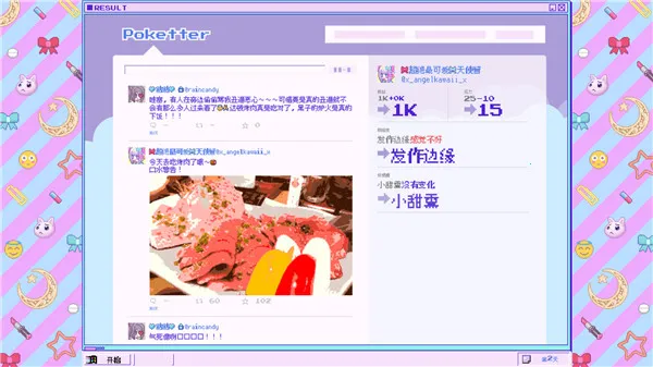 ����Ů���ض�����(����������Ϸ)v1.0.8 �ٷ�����