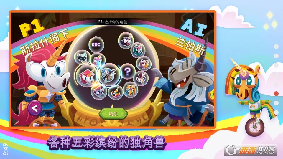 ���ֳ��ϵĶ�����(�����޴�����Ϸ)v1.2.0 �ֻ���