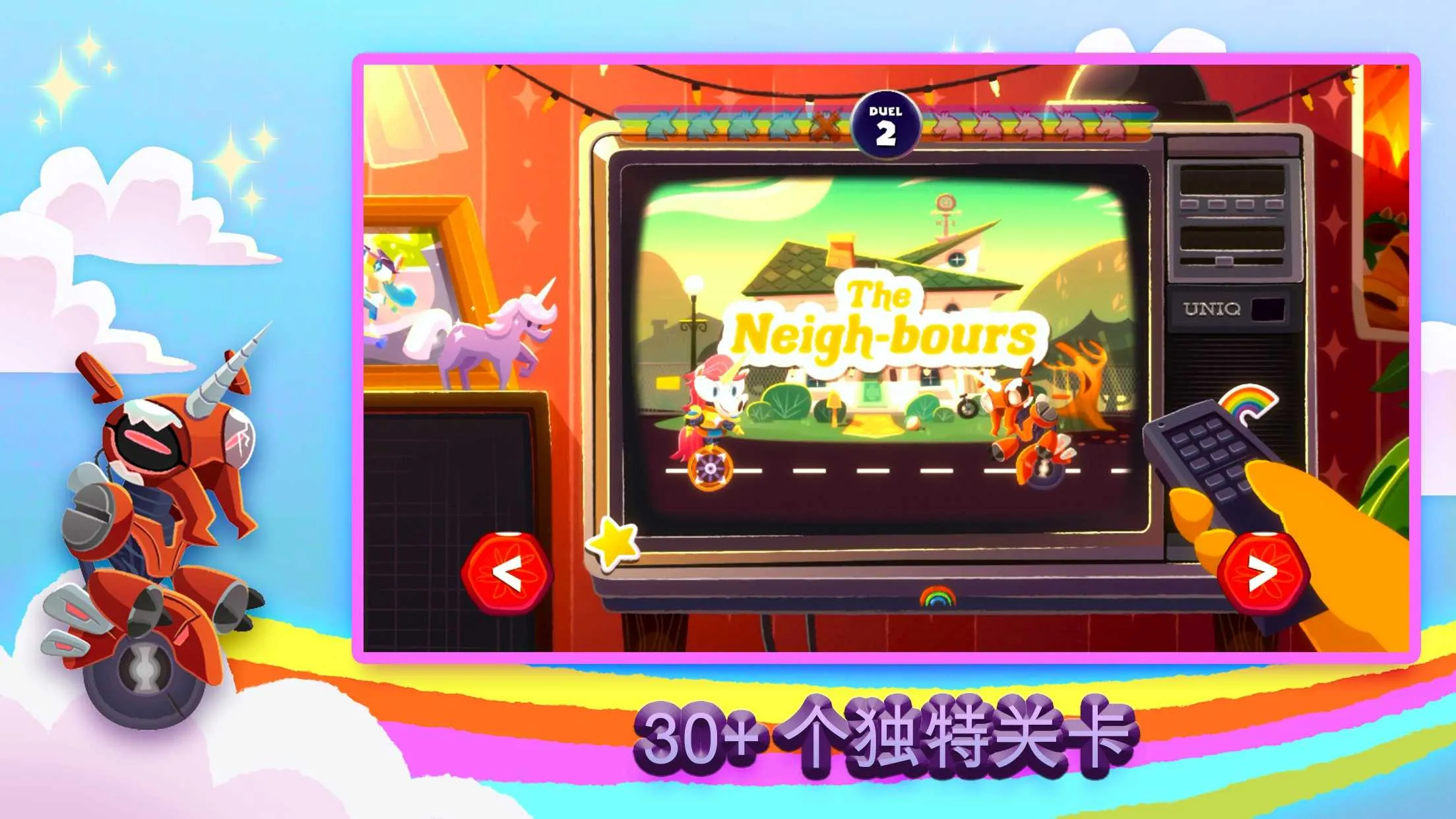 ���ֳ��ϵĶ�����(�����޴�����Ϸ)v1.2.0 �ֻ���