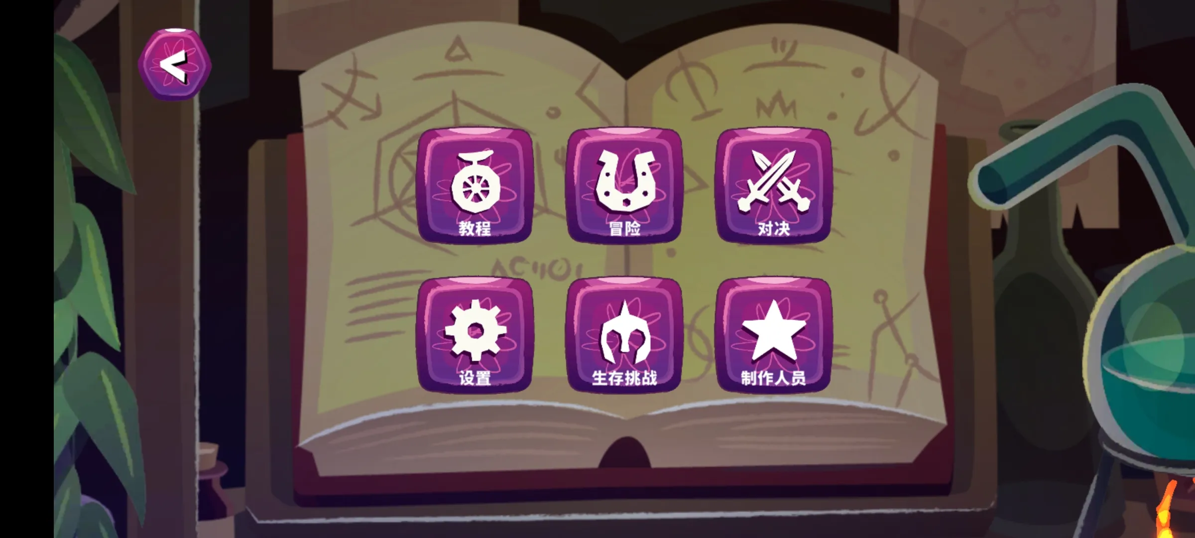 ���ֳ��ϵĶ�����(�����޴�����Ϸ)