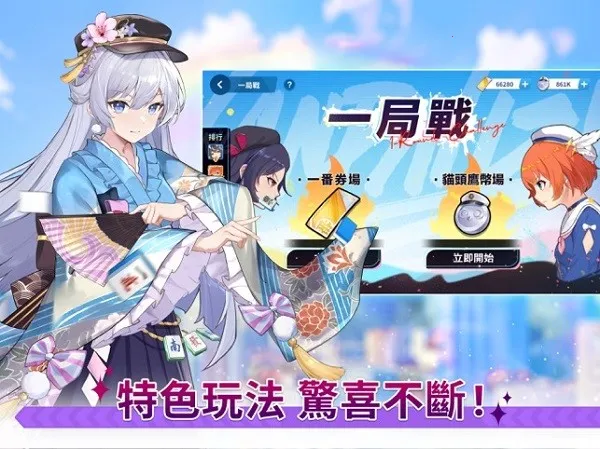 ��ȸһ���������ֻ���v2.2.1 ��׿��