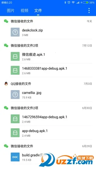 ΢�ۼ�(΢��QQ��������)v2.8.8 ��׿��