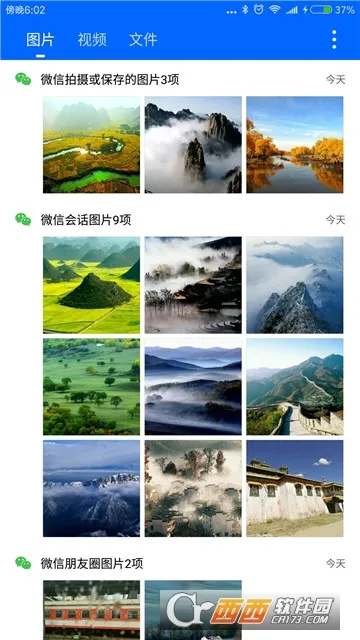 ΢�ۼ�(΢��QQ��������)v2.8.8 ��׿��