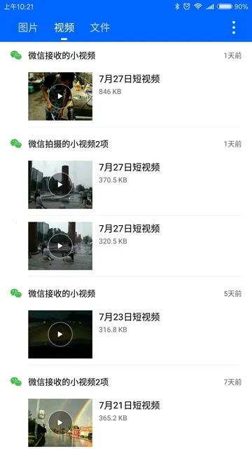 ΢�ۼ�(΢��QQ��������)