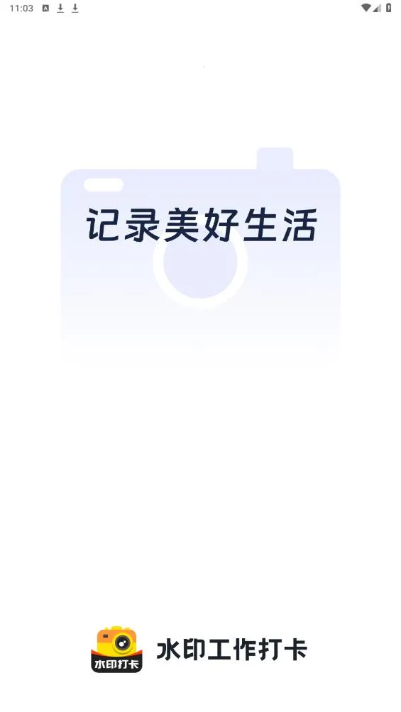 ˮӡ������(ˮӡ���մ�����)v1.8.0 �ٷ�����