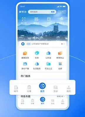 �㽭�������2026���°汾