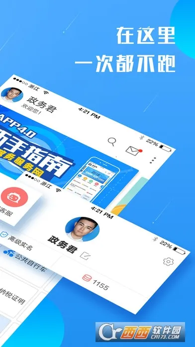 �㽭�������2026���°汾v7.31.0 ��׿��