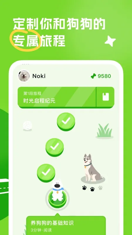 β�ͼ�Ԫ(����ѵ������)v1.5.1 ��Ѱ�