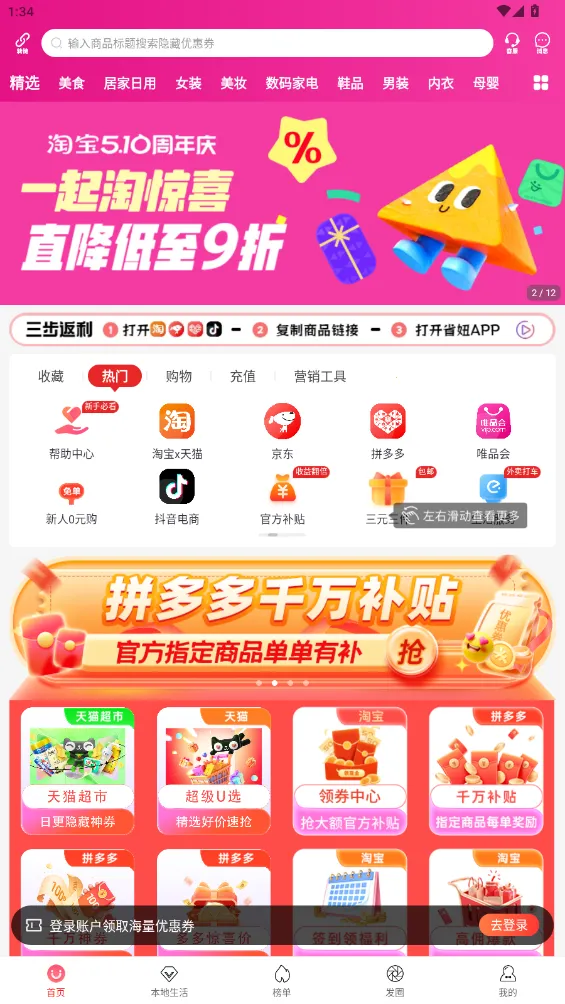 β�ͼ�Ԫ(����ѵ������)v1.5.1 ��Ѱ�