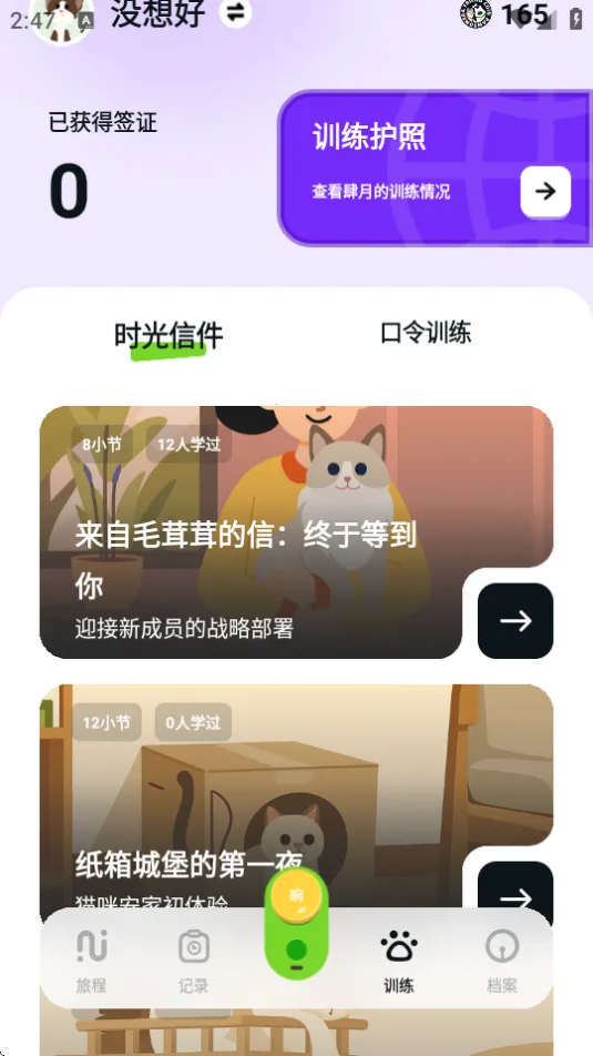 β�ͼ�Ԫ(����ѵ������)