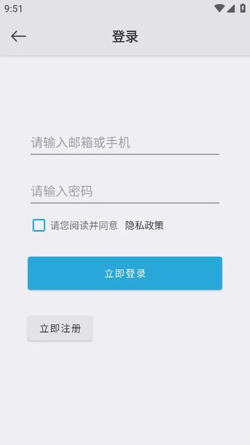 �������Ӱ�׿���ֻ���v3.5.3 �ٷ�����