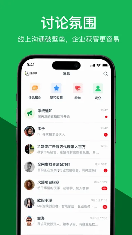 ����2026�ٷ����°汾v3.5.0 �ֻ���