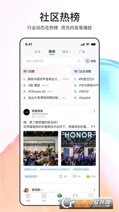 ����2026�ٷ����°汾v3.5.0 �ֻ���