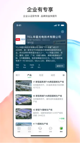 ����2026�ٷ����°汾v3.5.0 �ֻ���