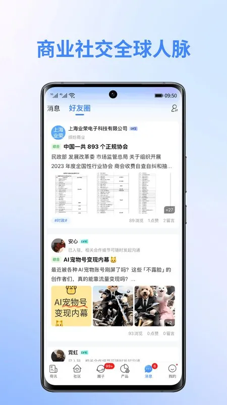 ����2026�ٷ����°汾v3.5.0 �ֻ���