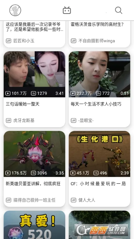 BiliHub(Bվ����������)v4.3.1 ��Ѱ�