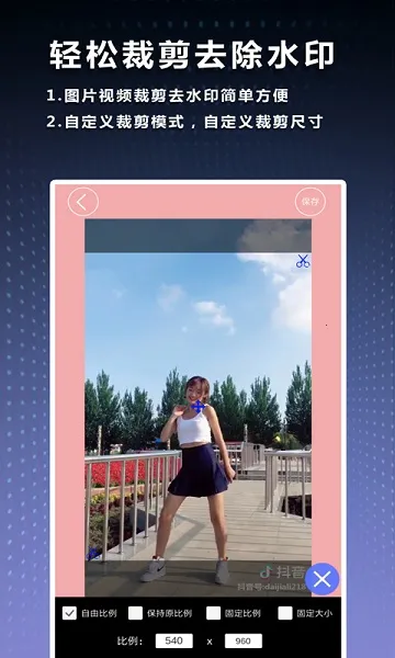 ˮӡ�������ֻ���v4.33 �ٷ�����