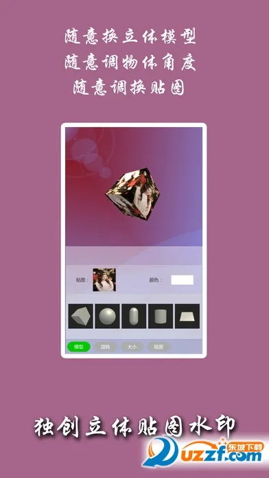 ˮӡ�������ֻ���v4.33 �ٷ�����