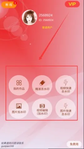 ˮӡ�������ֻ���v4.33 �ٷ�����