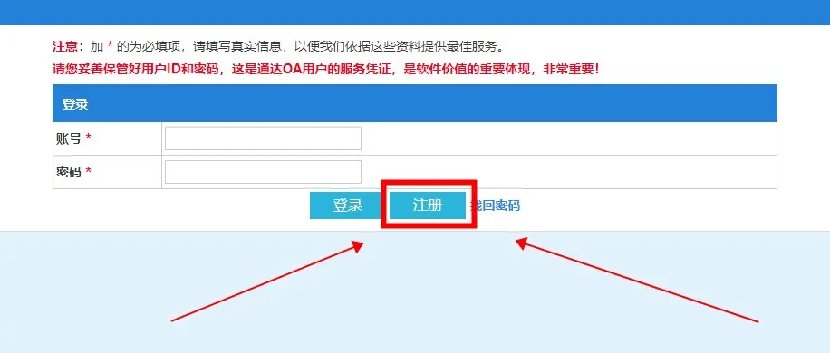 ͨ��oa(�ƶ��칫����)