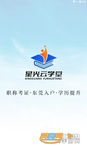 �ǹ���ѧ��(���Ͻ���ƽ̨)