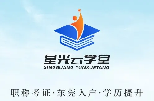 �ǹ���ѧ��(���Ͻ���ƽ̨)