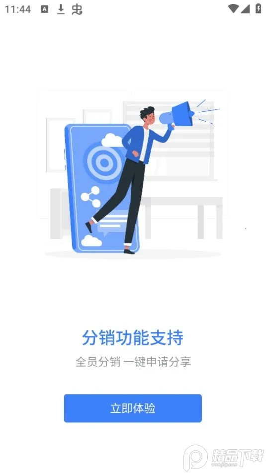 �ǹ���ѧ��(���Ͻ���ƽ̨)v1.0.1 ��׿��