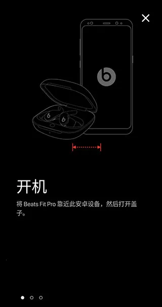 Beats2026���°汾
