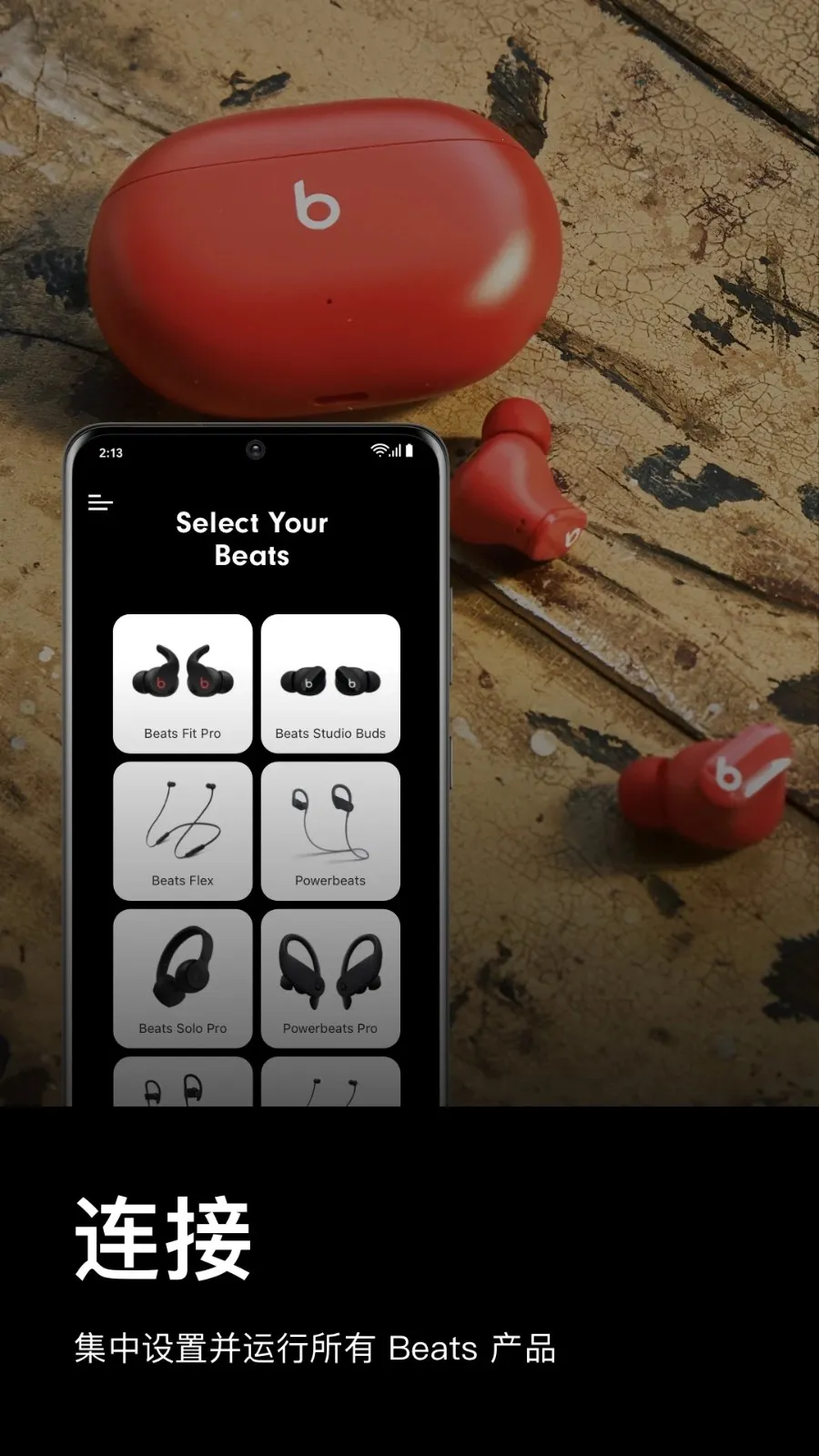 Beats2026���°汾v2.10.1 ��Ѱ�