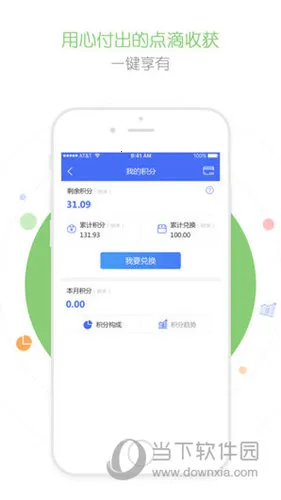 ����ҽ��(ҽ�Ʒ���ƽ̨)