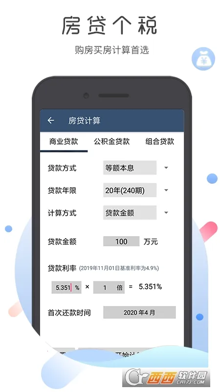 ��������������2026���°汾v5.1.3 ��Ѱ�