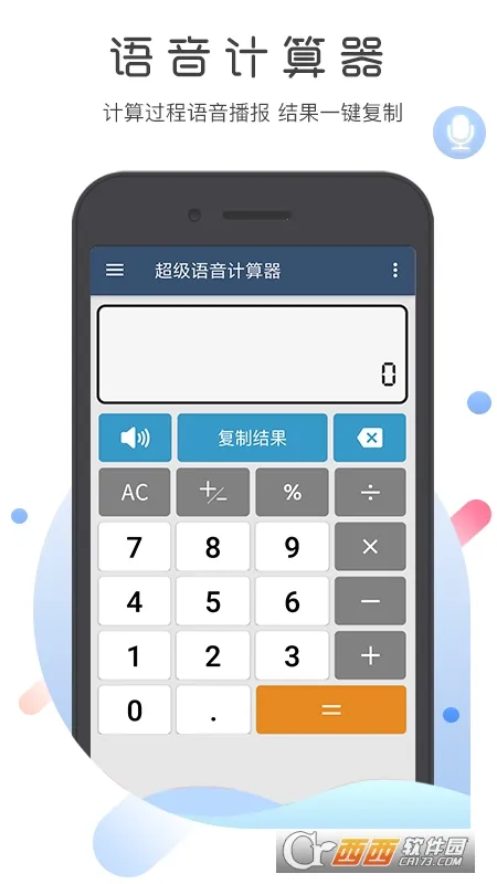 ��������������2026���°汾