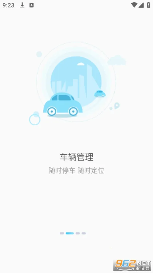 ǧѶ����(������λ����)v5.60.2 �ֻ���